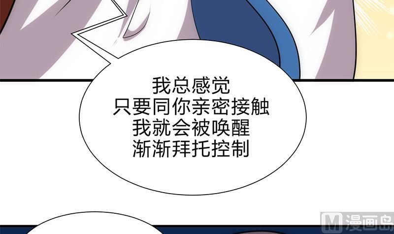 第187话 相拥8
