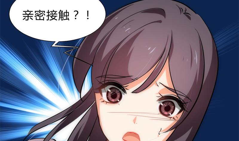 第187话 相拥9