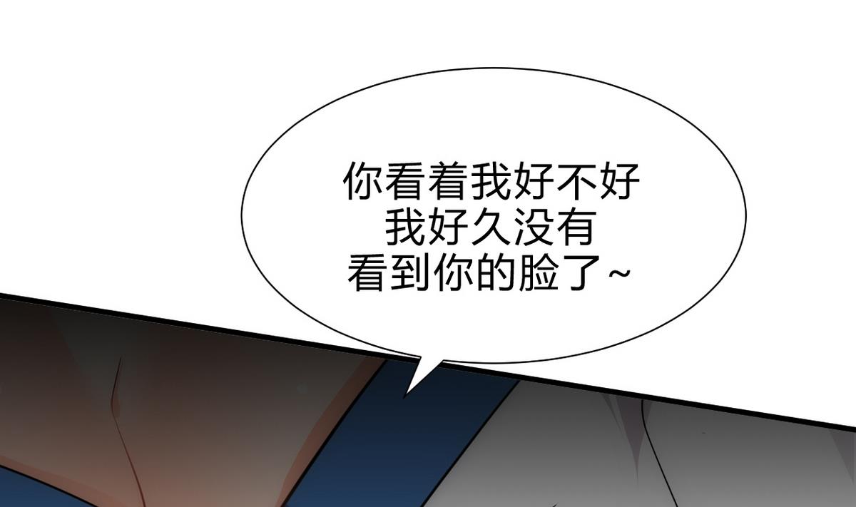 第188话 反扑28