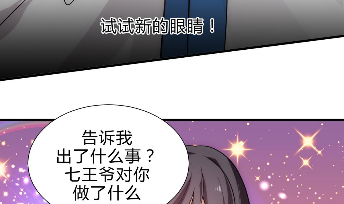 第188话 反扑30