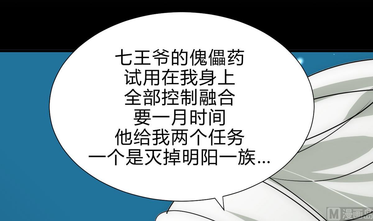 第188话 反扑35