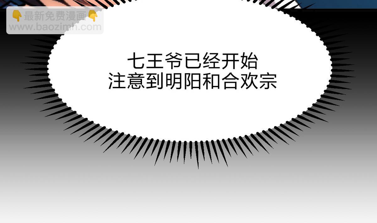 第188话 反扑39