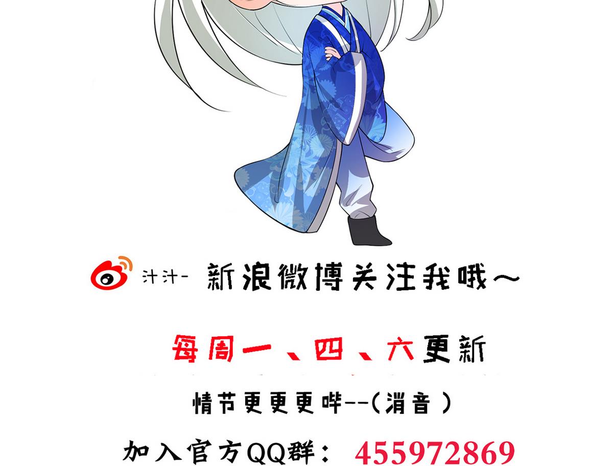 第188话 反扑43