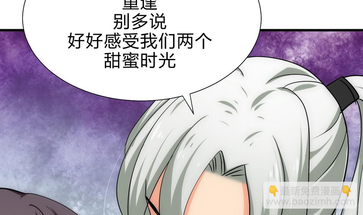 第188话 反扑9