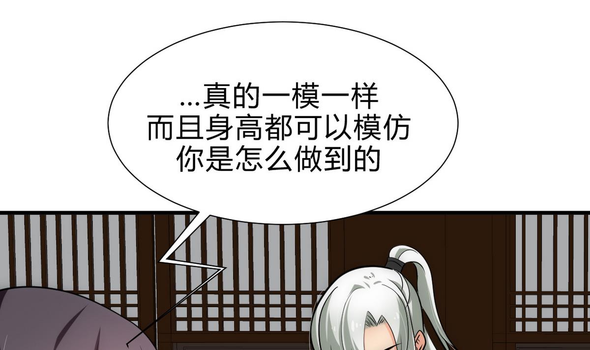 第190话 七王爷的秘密13