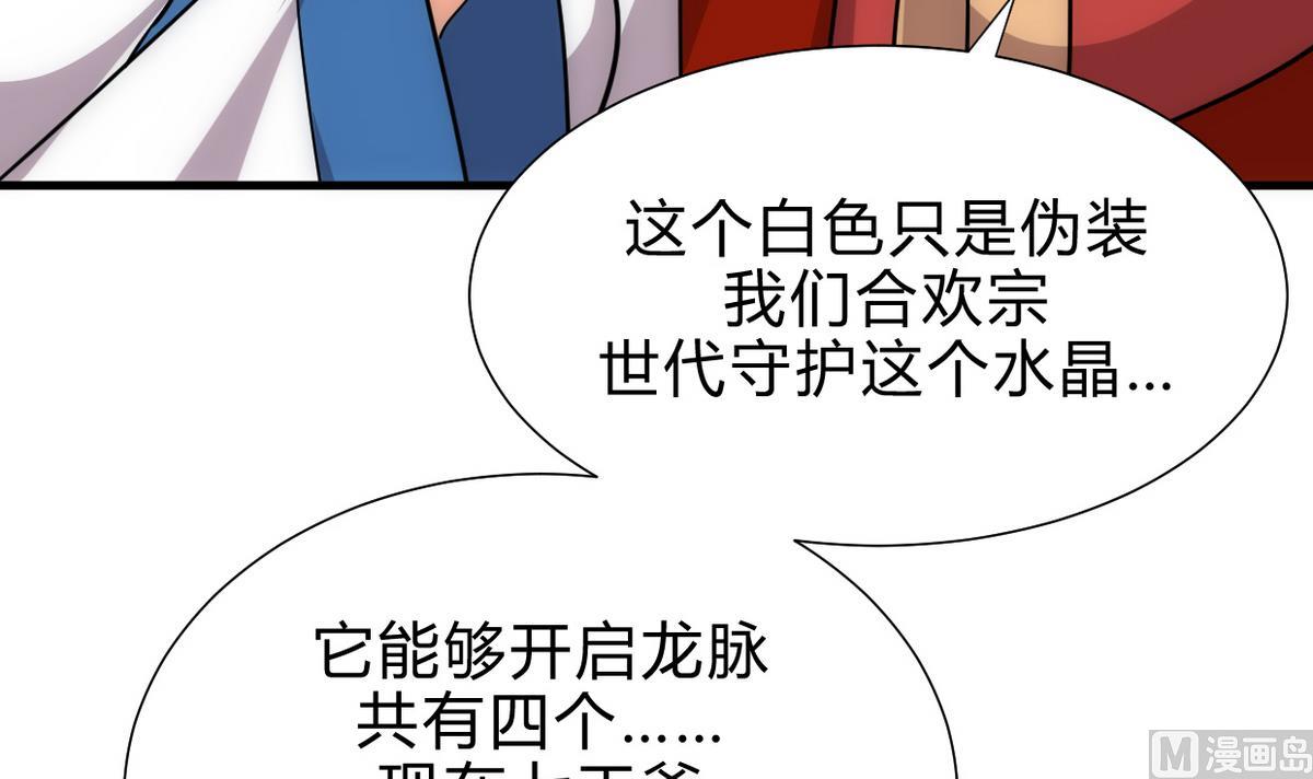 第190话 七王爷的秘密35
