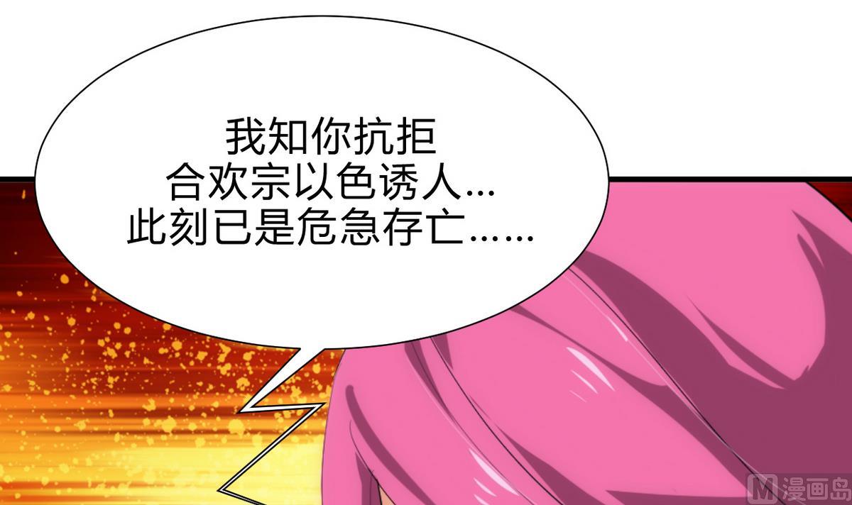第191话 演一出戏14