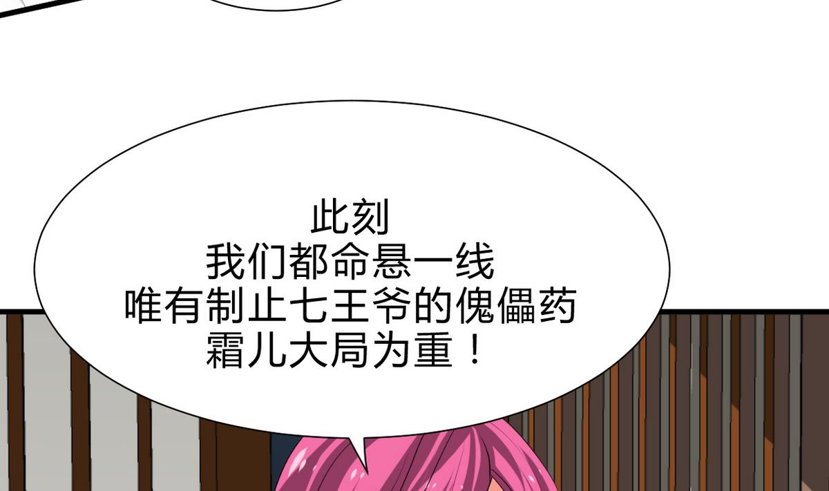 第191话 演一出戏25