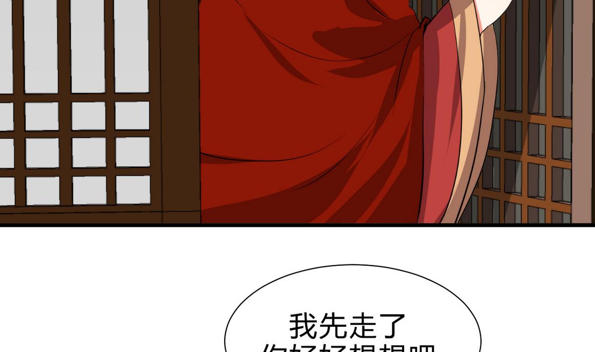 第191话 演一出戏27