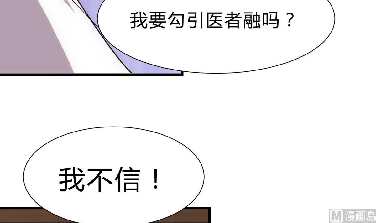 第191话 演一出戏35