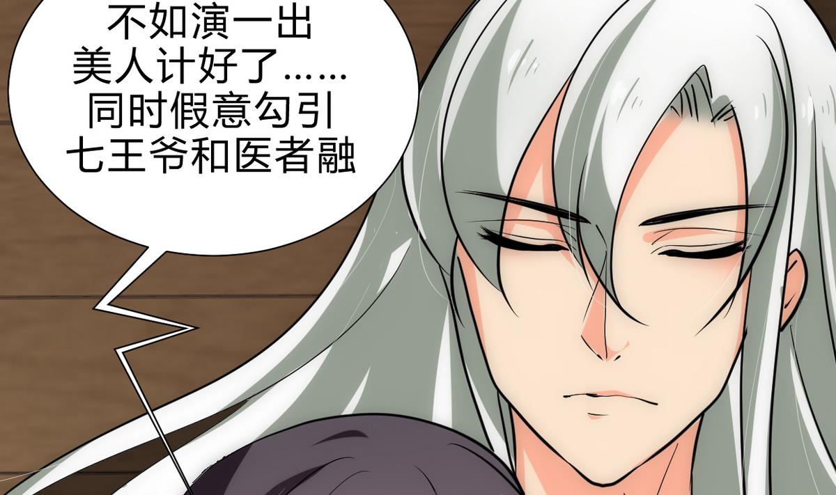 第191话 演一出戏37