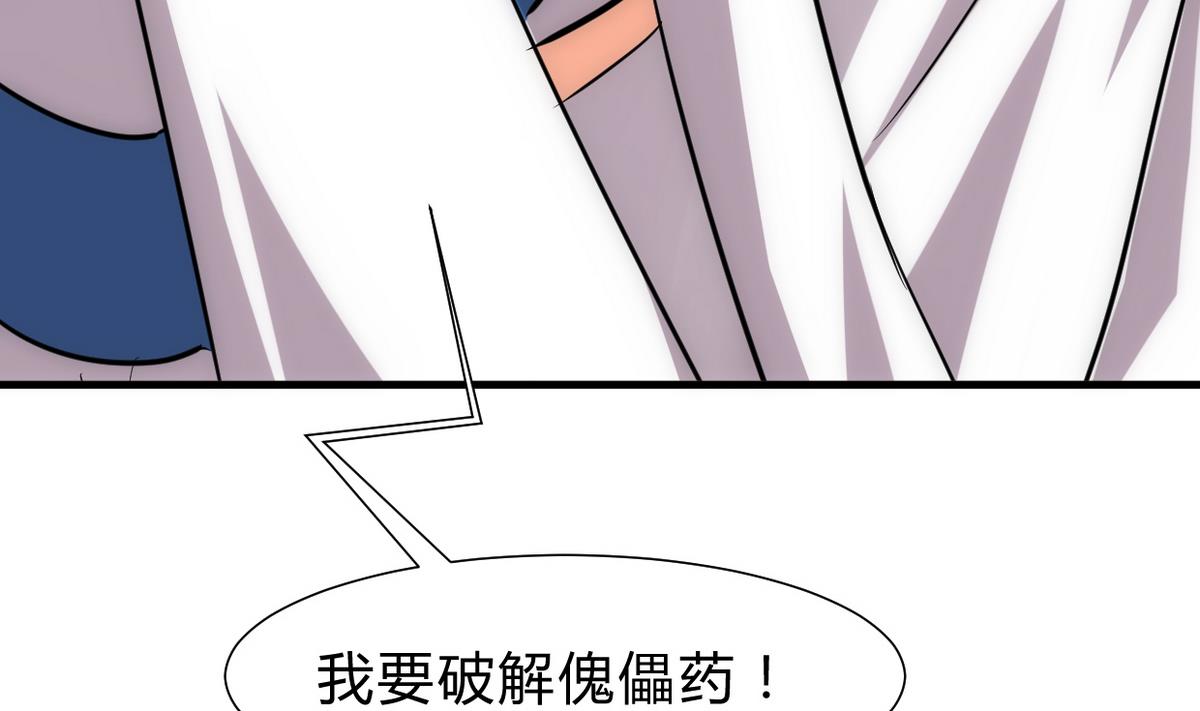 第191话 演一出戏40