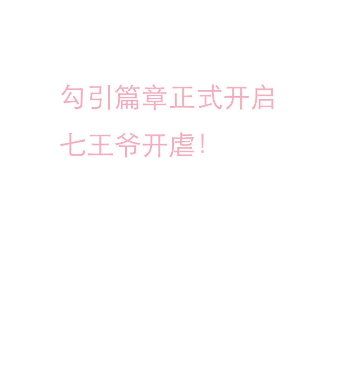 第191话 演一出戏42