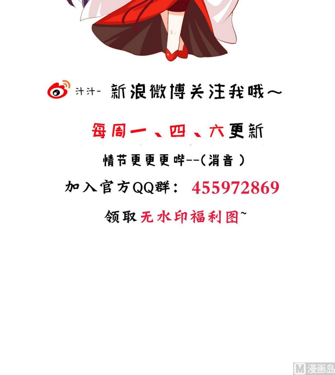 第191话 演一出戏44