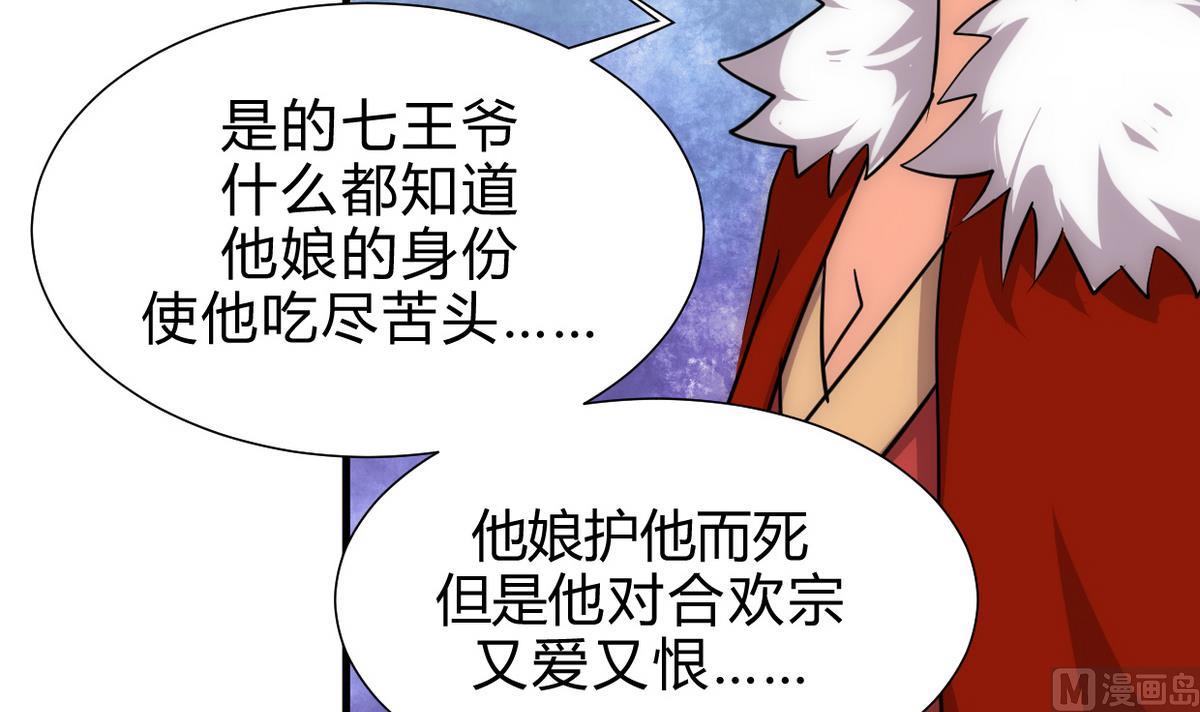 第191话 演一出戏8
