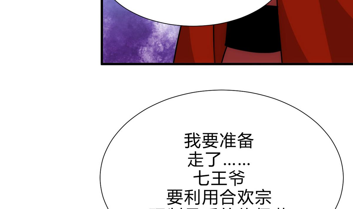 第191话 演一出戏9