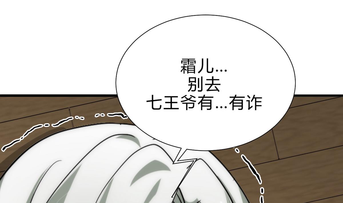 第192话 谋划16