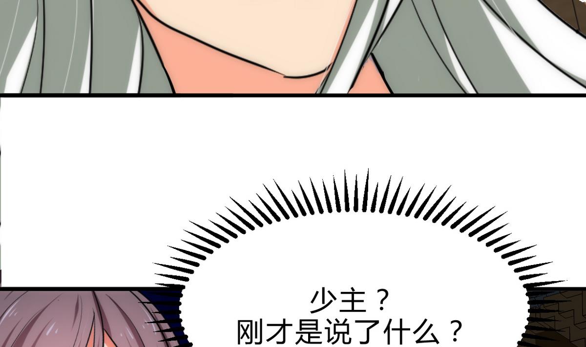 第192话 谋划18