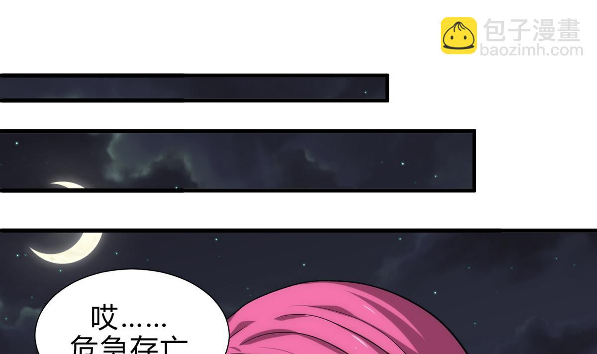 第192话 谋划21