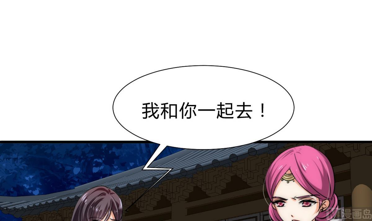 第192话 谋划26