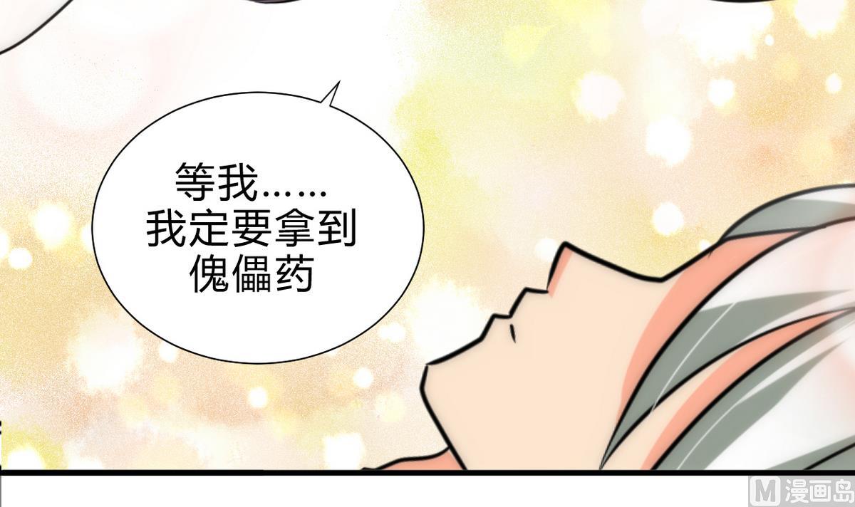 第192话 谋划5