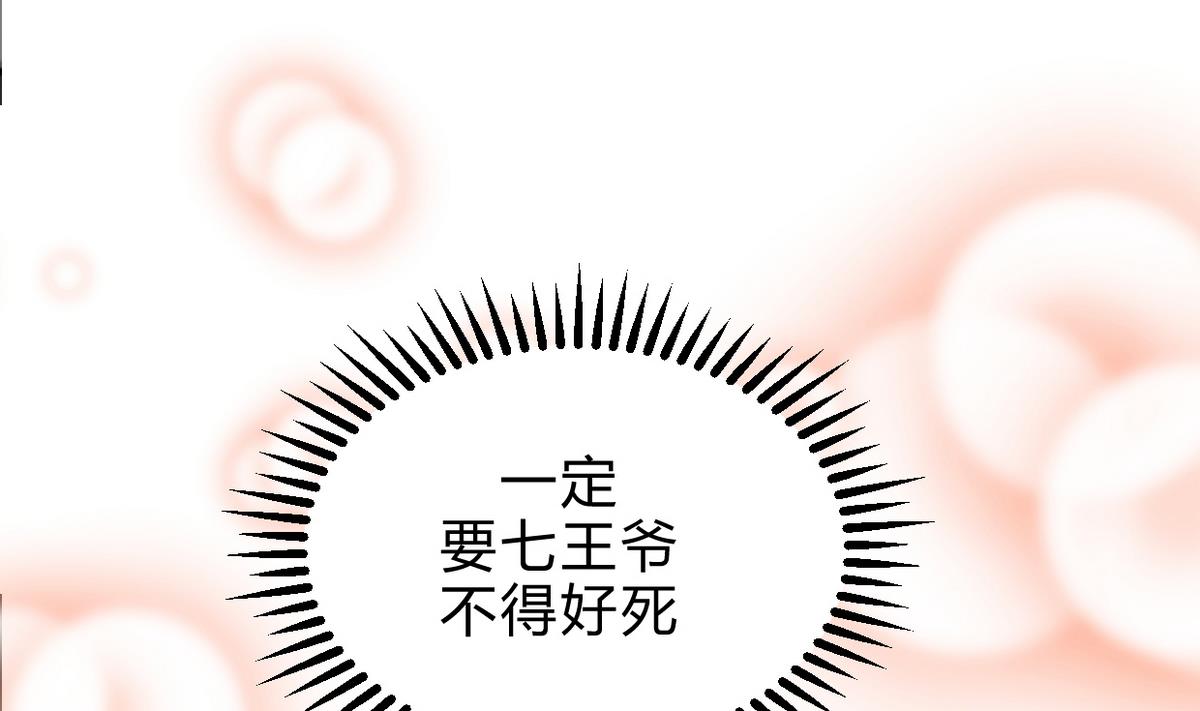第192话 谋划6