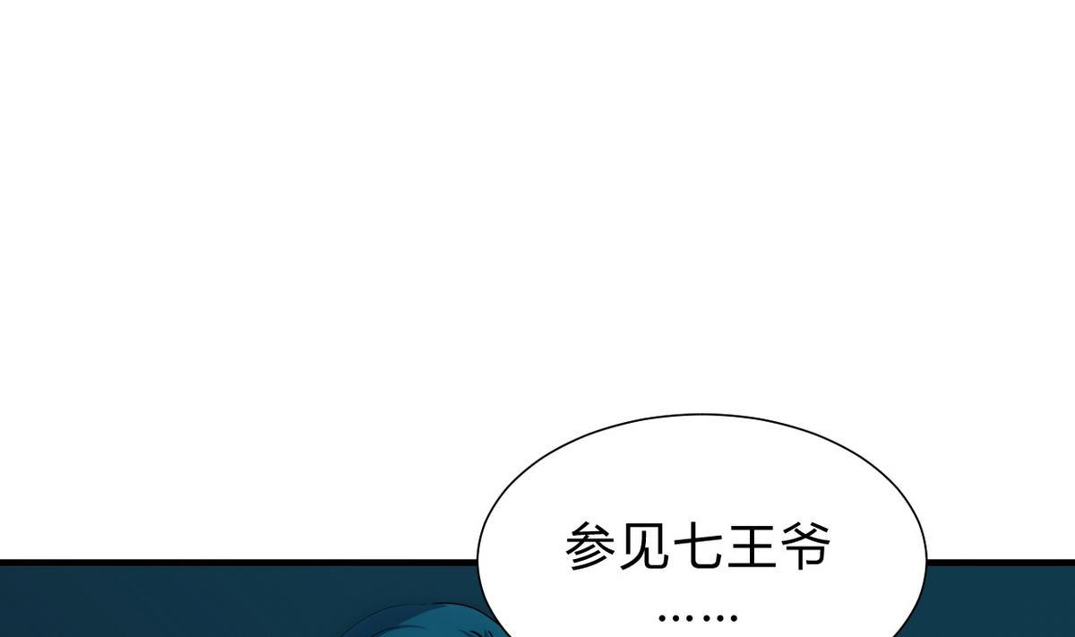第193话 正面交锋16