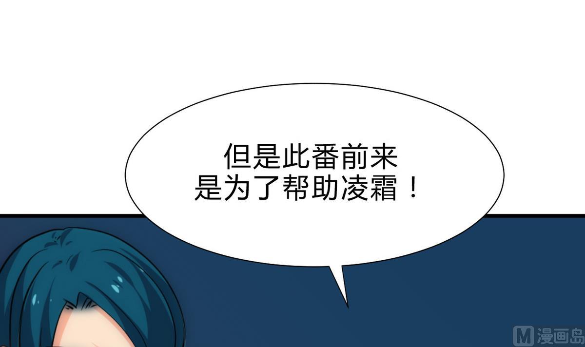 第193话 正面交锋32