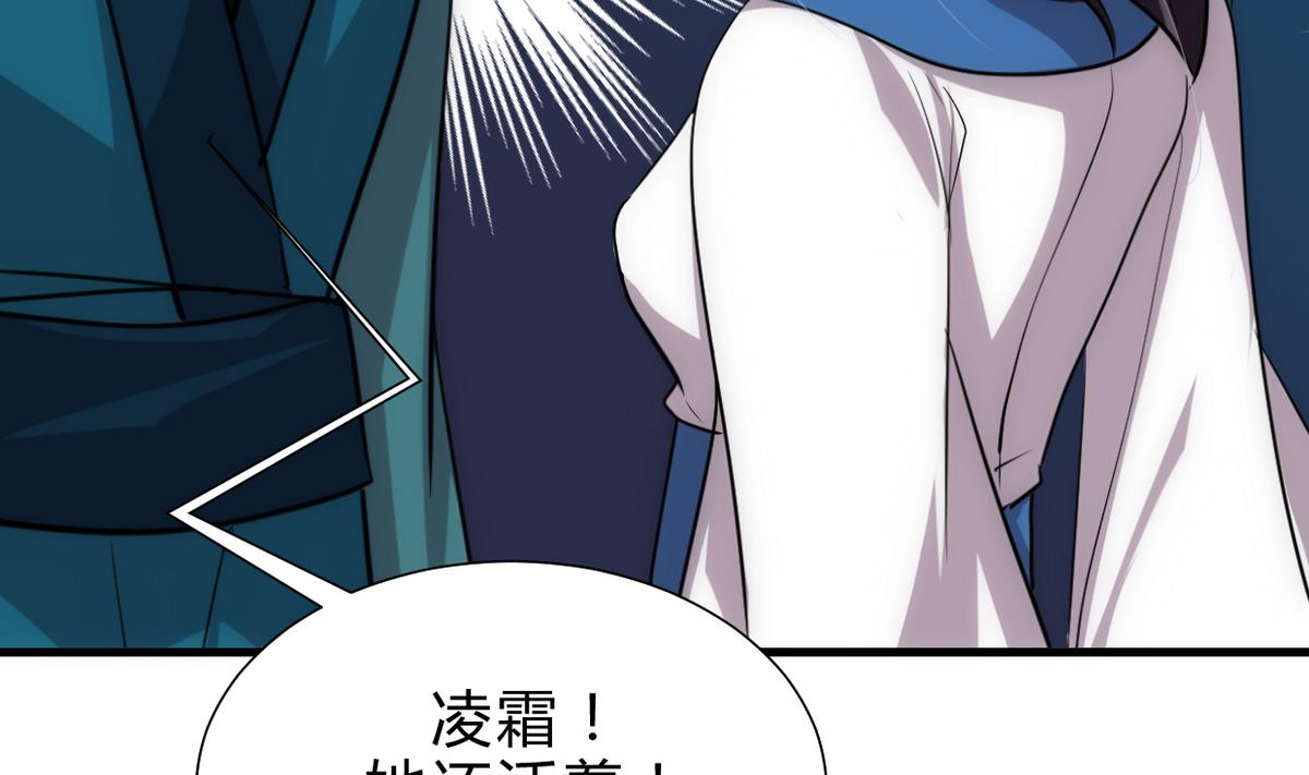 第193话 正面交锋34