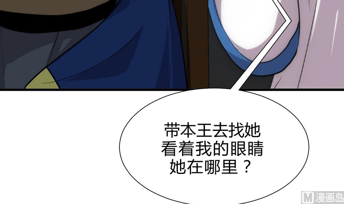 第193话 正面交锋38