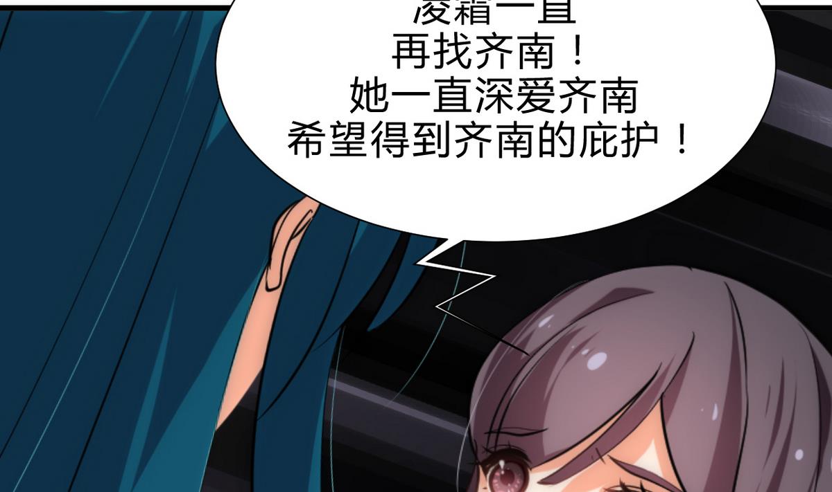 第194话 开战吧！15