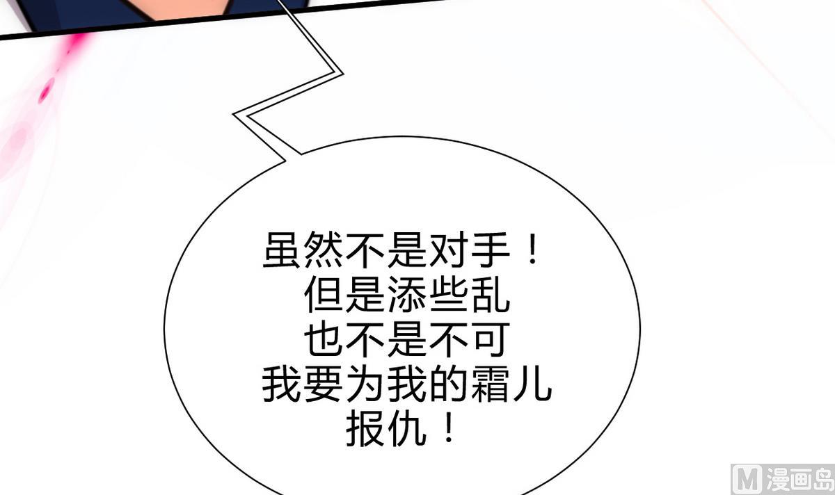 第194话 开战吧！38