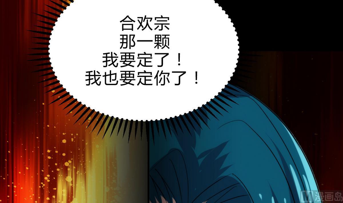 第196话 斗智17