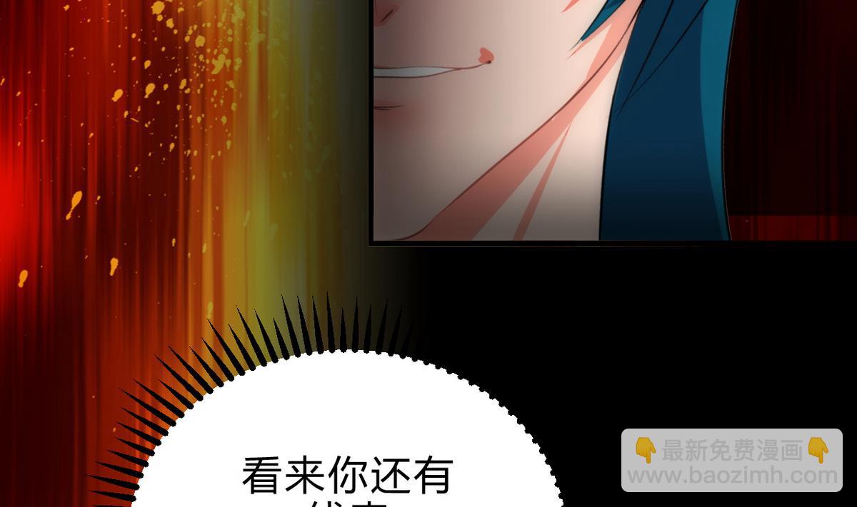 第196话 斗智19