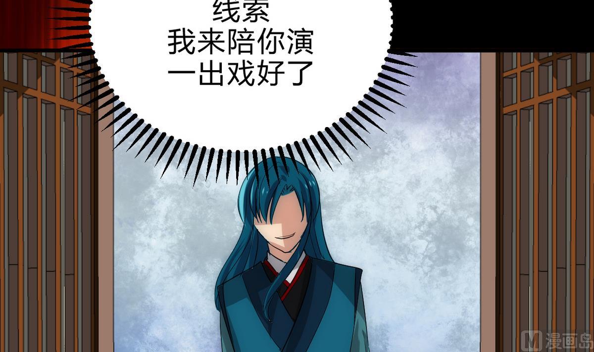 第196话 斗智20