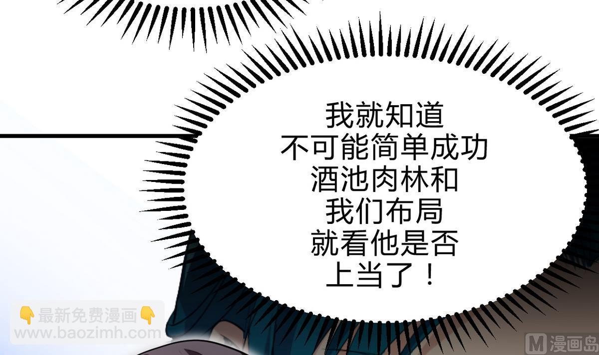 第196话 斗智32