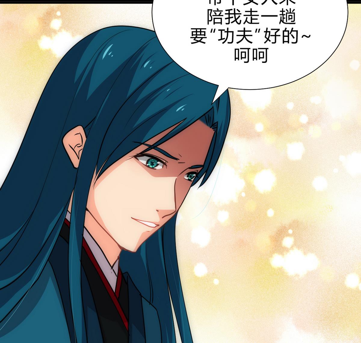 第196话 斗智36