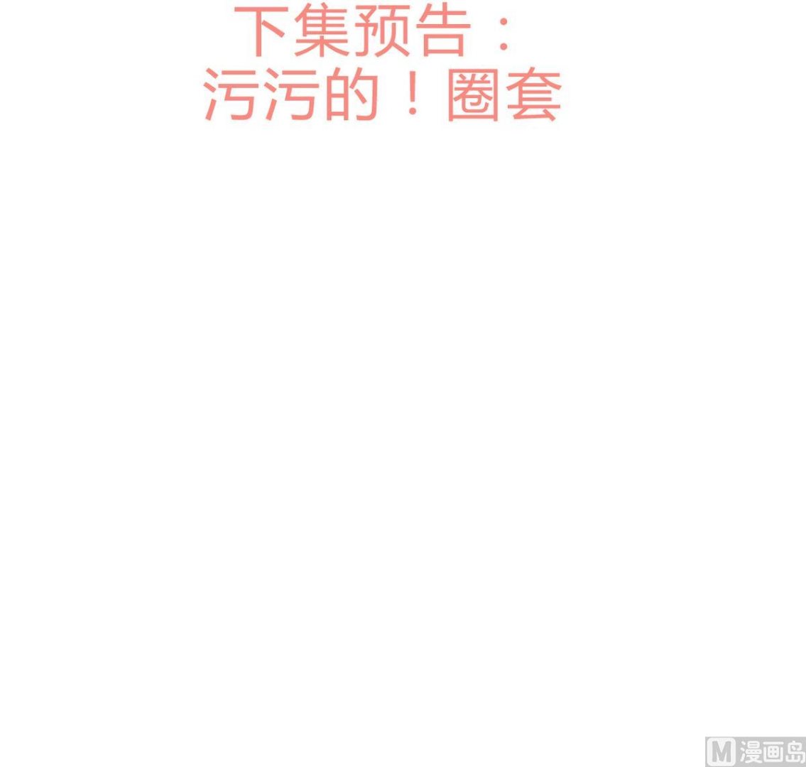 第196话 斗智38