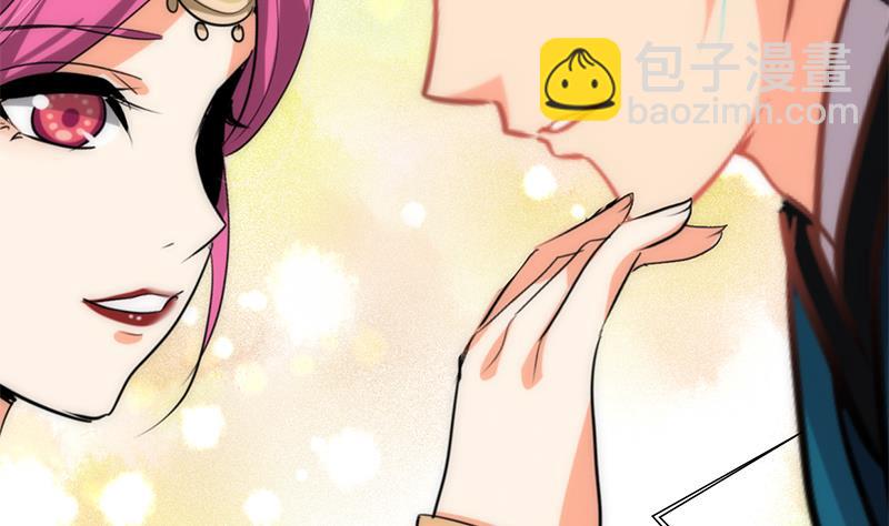 第199话 宗主VS七王爷13