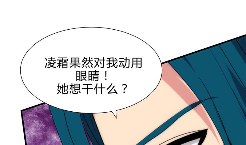 第199话 宗主VS七王爷15