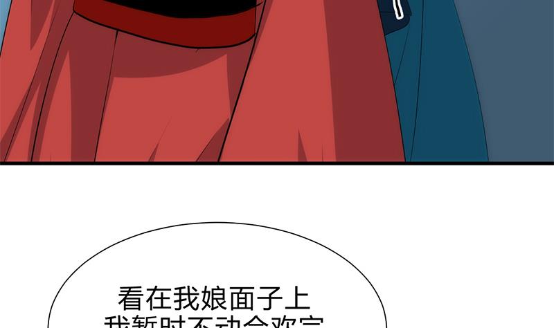 第199话 宗主VS七王爷27