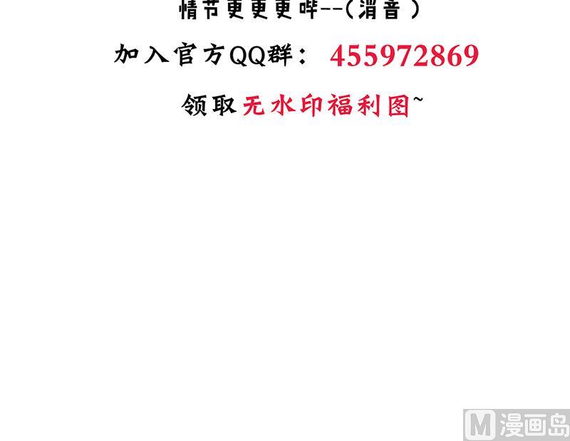 第199话 宗主VS七王爷41