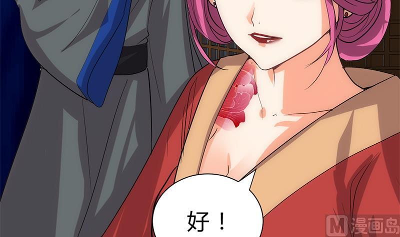 第200话 出发14