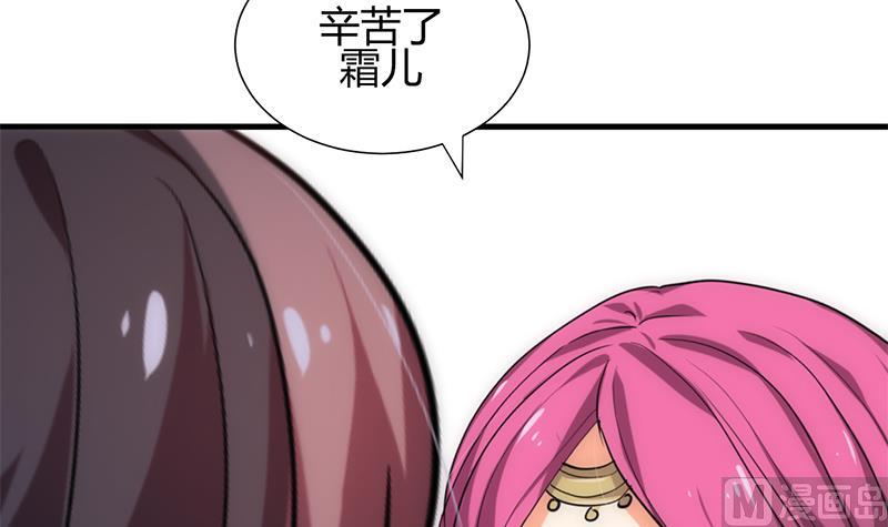 第200话 出发20