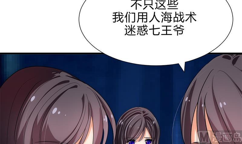 第200话 出发23
