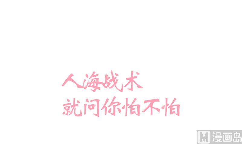 第200话 出发35