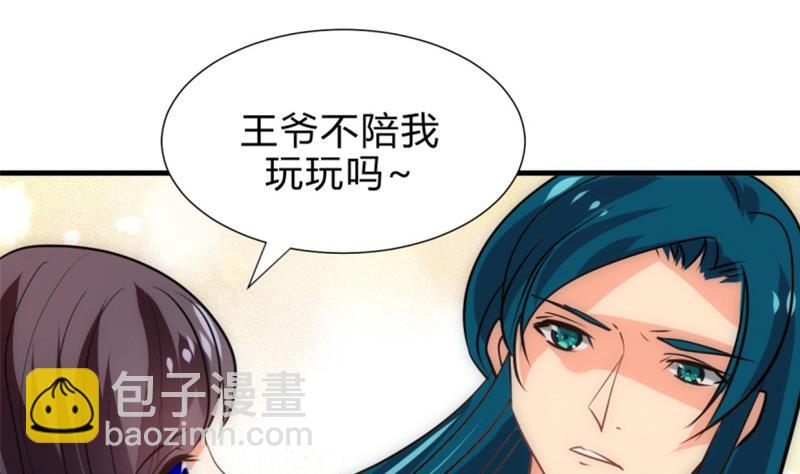 第202话 七王爷的忧虑16