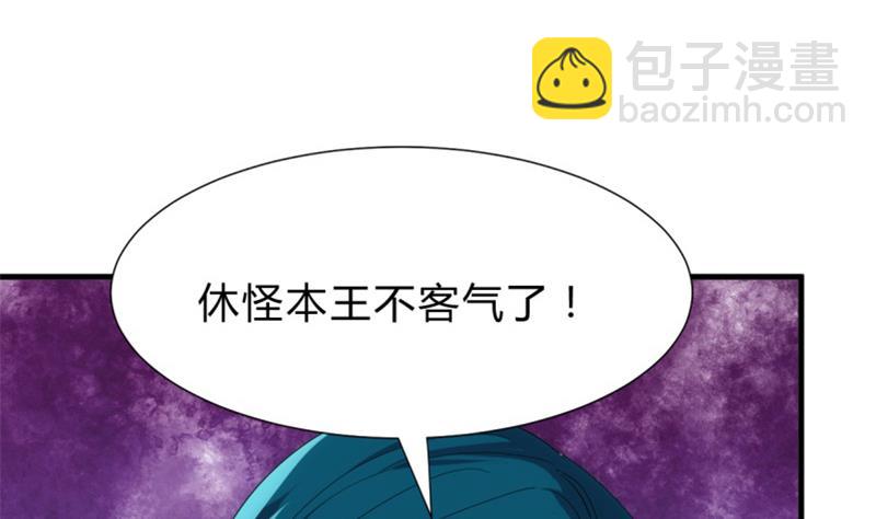 第202话 七王爷的忧虑19