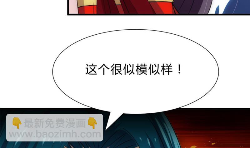 第202话 七王爷的忧虑28