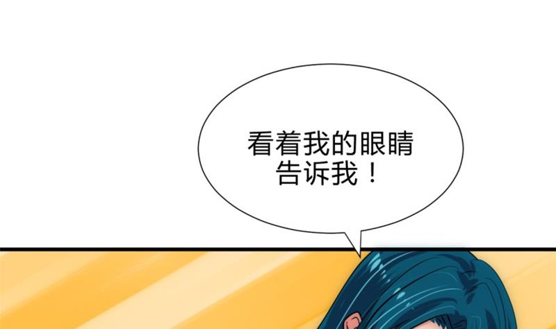 第202话 七王爷的忧虑33